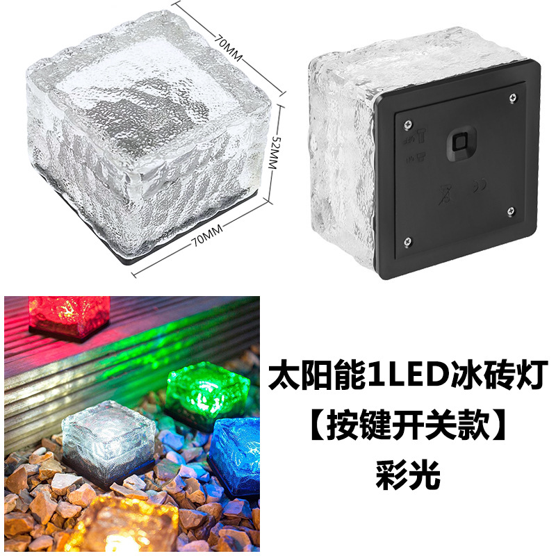 amazon跨境太阳能LED地砖灯玻璃地埋灯户外庭院防雨草坪灯装饰灯|ru