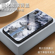 适用苹果16手机壳iPhone15promax敖光12闹海11周边东海龙王xr敖丙