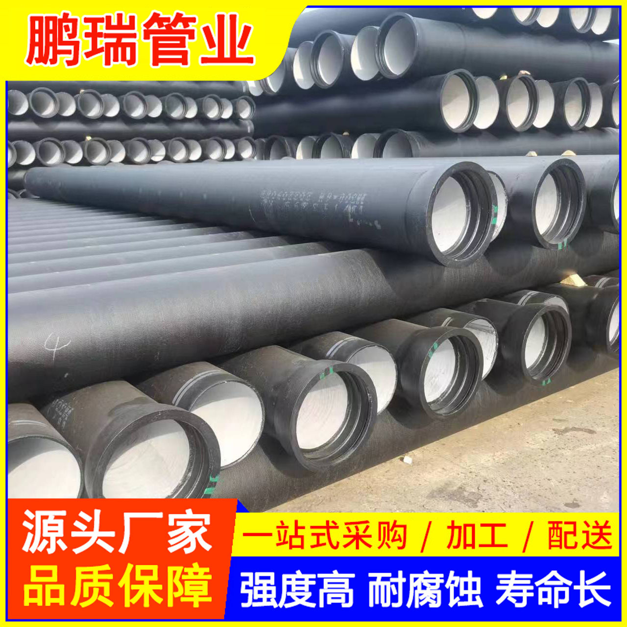 消防球磨铸铁管 K9铸铁管 T型承插式球磨管 型号全dn100  1000