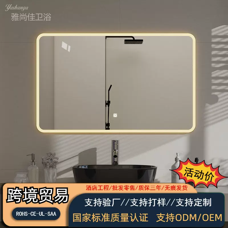 卫生间镜子led防雾触摸带灯智能浴室镜厕所挂墙酒店洗手台卫浴镜