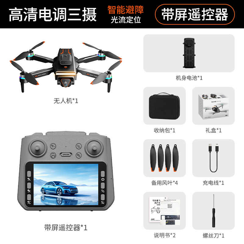 Nuevas pantallas transfronterizas de alta definición fotografía aérea no tripulada visualización digital con control remoto de pantalla cuadricóptero avión de control remoto