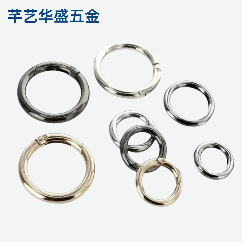 亜鉛合金スプリングコイルオープンリングキーホルダーバッグウェビングラウンド diy スプリングバックルアクセサリー在庫卸売|undefined