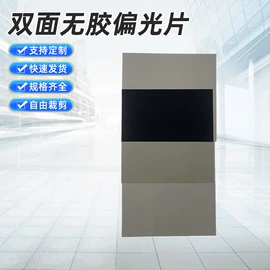 显示器件;功能薄膜;遮阳挡