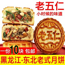 �������|����ʽ������t�z����y��ɳ�����֥�骚�����b10���]