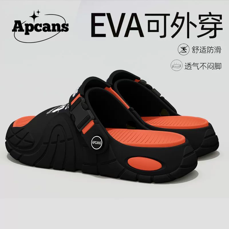 Мужские летние домашние тапочки APCANS из ЭВА, нескользящие, без запаха, на толстой подошве