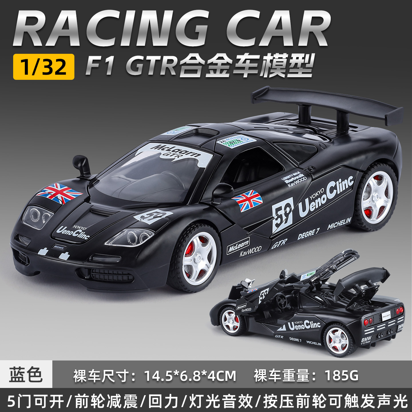 1: 32 aleación Pagani China dragón deportivo sedán coche todoterreno carro molde acústico juguetes cool adornos para niños