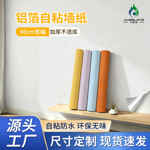 ��ճ��ˮpvc���ұڼ����g���b�������N�R�����͏d���r�N�����N��