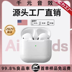 华强北air4蓝牙耳机运动通话主动降噪适用于苹果四代无线运动防水