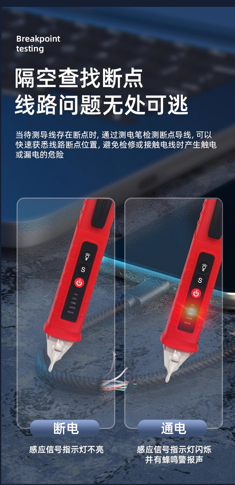 感应电笔-拷贝_07.jpg