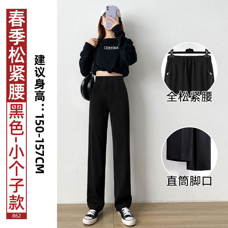 Pantalones de traje de pierna ancha para mujer, novedad primavera 2026, pantalones casuales de cintura alta y caída recta para figuras pequeñas, ideales para primavera y otoño.