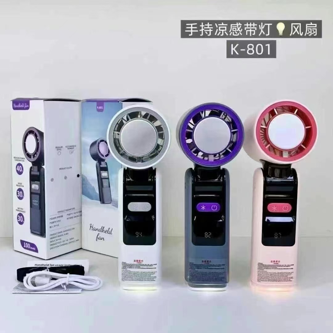 K801 아이스 컴프레스 휴대용 선풍기 [3가지 색상은 고객센터로 문의주세요]