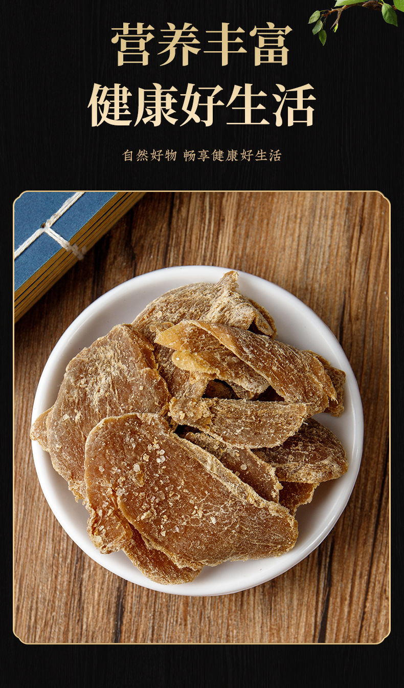 Brown Sugar Ginger Slices (Zingiber officinale) — Dried Ginger & Brown Sugar Tea Snack, 300g Jar in use