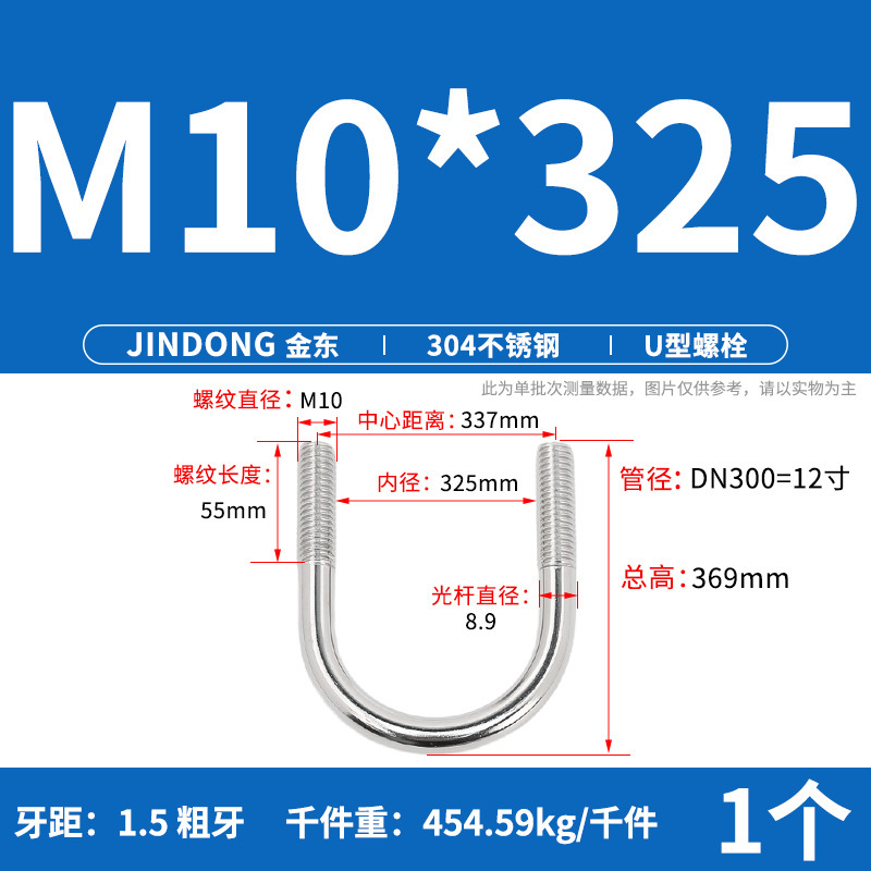 ✅ 304 ステンレス鋼 U 字型ボルト U 字型クランプ U 字型ネジ パイプクランプ クランプ パイプクランプ M6M8M10M12M16|undefined