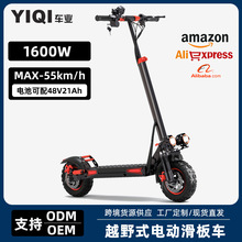 羳lԽҰp늄ӻ܇ LmscooterۯB̤܇