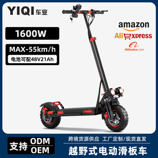 羳lԽҰp늄ӻ܇ LmscooterۯB̤܇