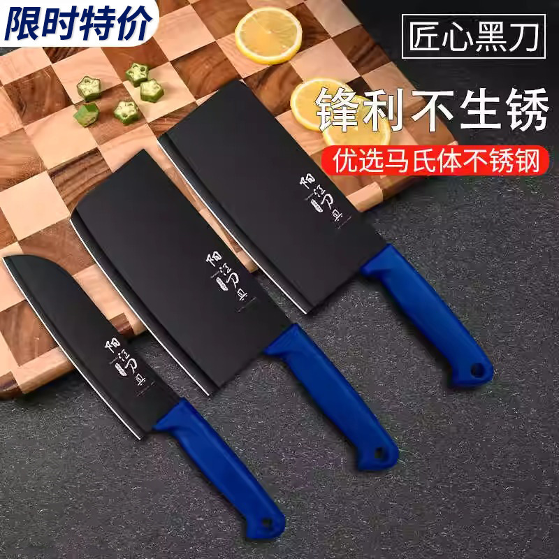 Cuchillo cortador de verduras afilado cortador de verduras doméstico Yangjiang mujer cortador de cuchillo de cocina cuchillo de corte conjunto