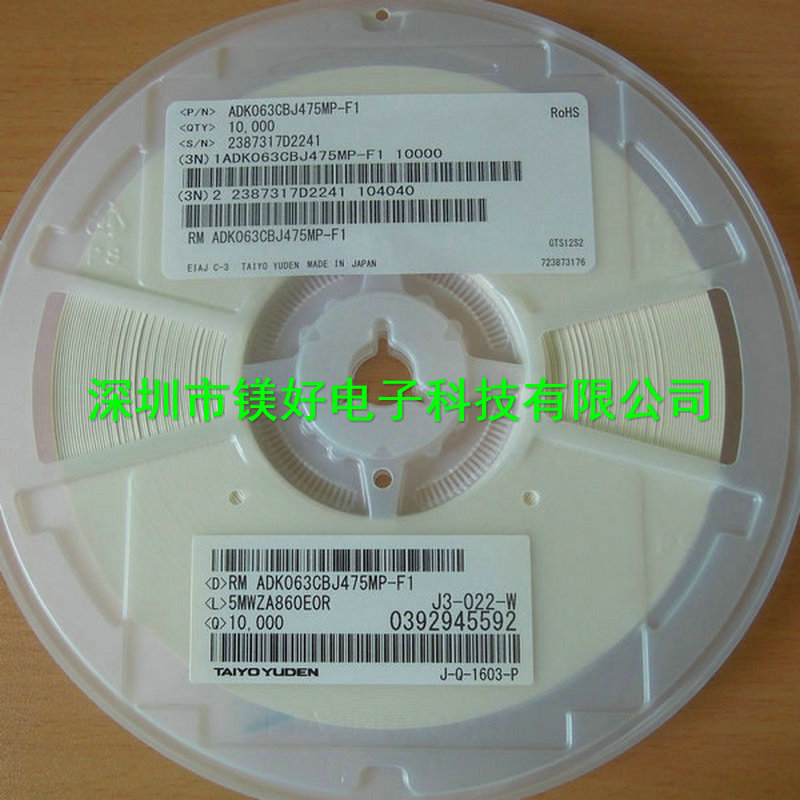 供应0201贴片陶瓷电容4V,475M,4.7UF,电容ADK063CBJ475MP-F1