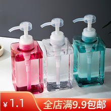 洗发水分装瓶洗手液沐浴露空瓶按压式洗面奶起泡器打泡器塑料瓶子