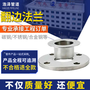 河北浩泽管道设备制造有限公司