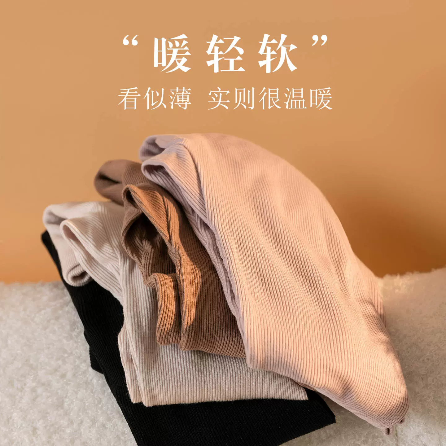 唐格 桑蚕丝羊绒无缝发热打底裤 真丝高弹提臀轻柔保暖女士秋裤