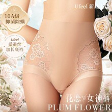 直播跑量品【花恋女神】高腰轻奢高弹蕾丝无痕加长底档内裤女