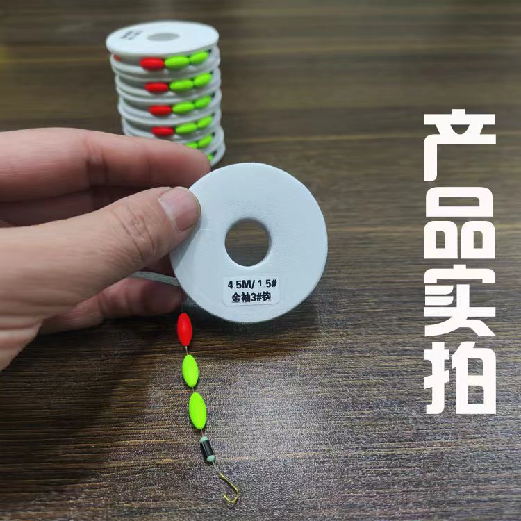 Stream main line group fishing gear accessories seven star drift fishing group fish hook wholesale fishing supplies nylon fishing line fish hook wholesale Stream main line group fishing gear accessories seven star drift fishing group fish hook wholesale fishing supplies nylon fishing line fish hook wholesale