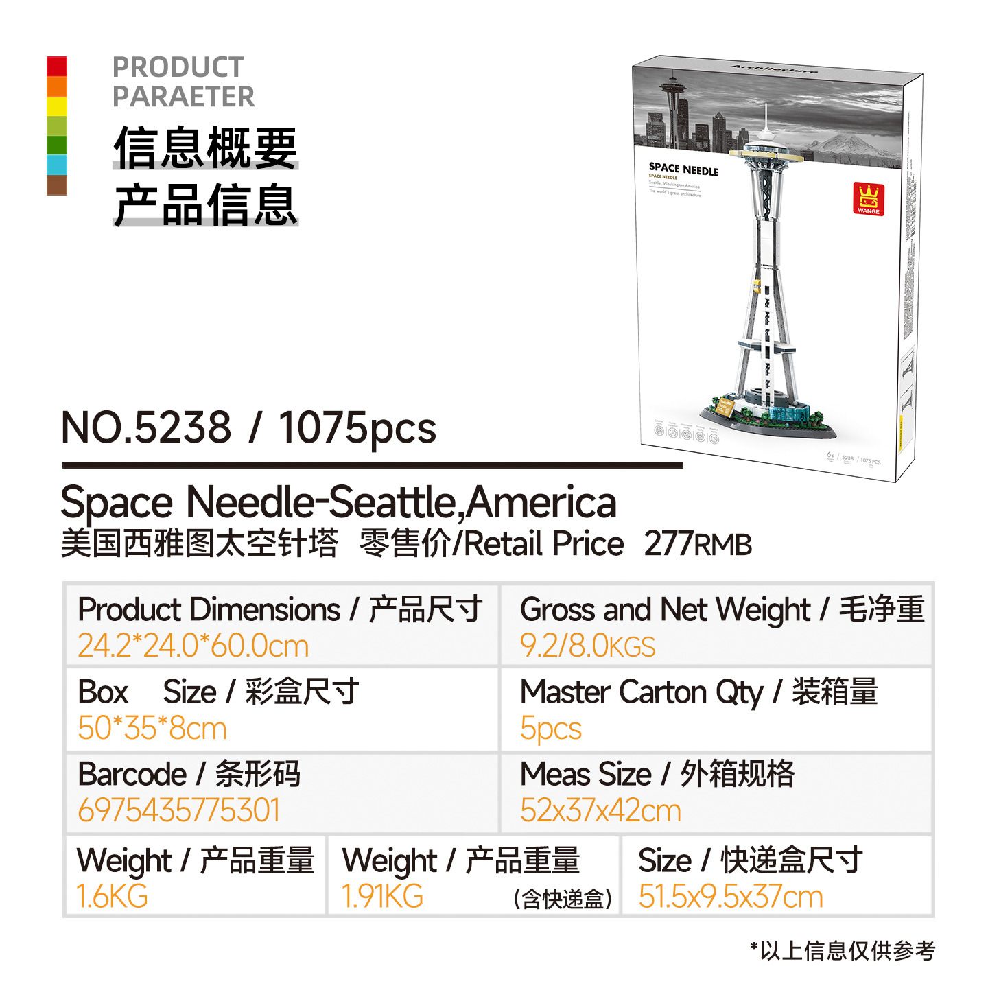 万格小粒度知育玩具組み立ておもちゃ子供向けギフト6-12歳中国製ブロック国潮建築収納