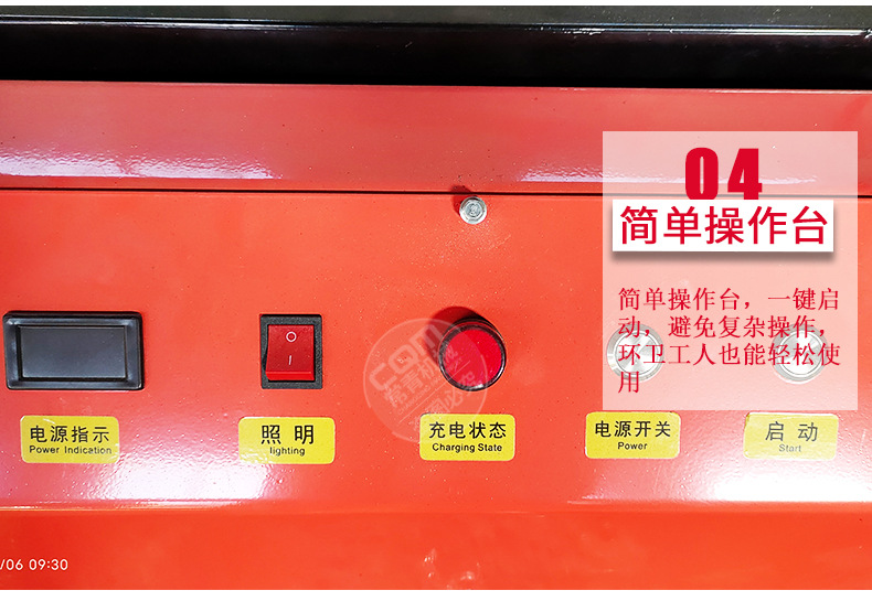 割草機_15.jpg