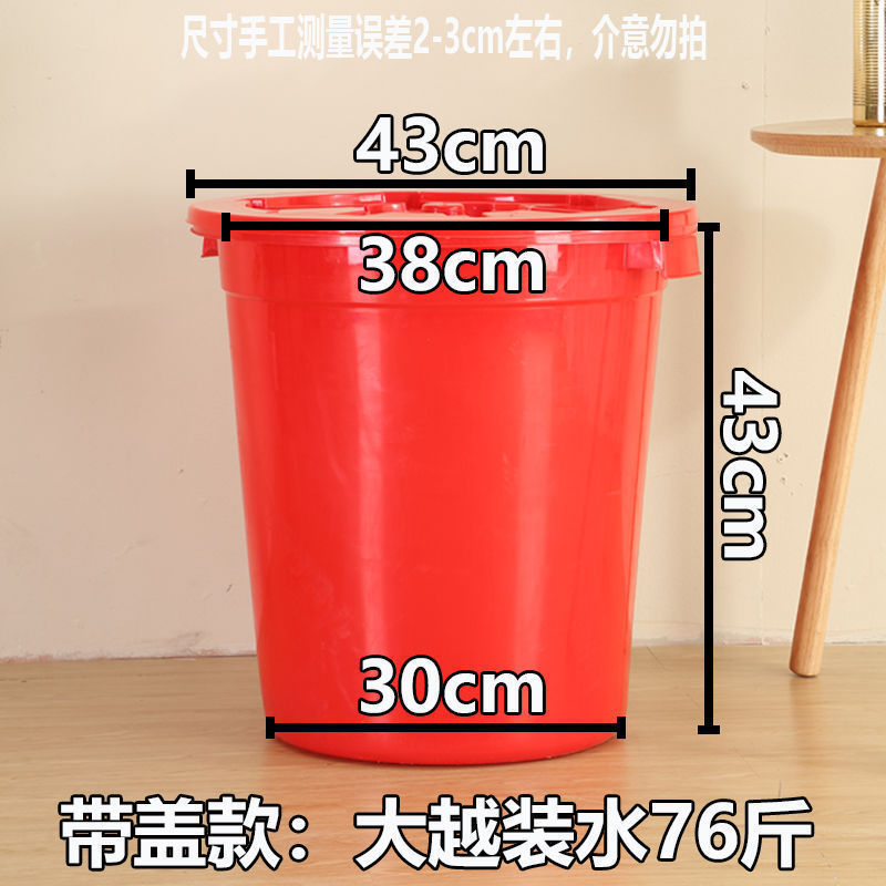 Gran cubo de plástico grueso con cubierta cubo de almacenamiento de agua de grado alimenticio cubo blanco de basura plástico Yangzhi