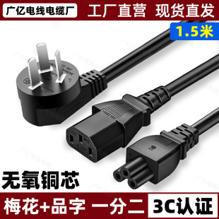 �����^÷��βƷ��βһ�ֶ��Դ����X���C�@ʾ��1��2����һC13+C5