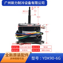 YDK90-6G������{�҃��L�C�R�_YKS-90-6-62(Y6S696B811)����늙C