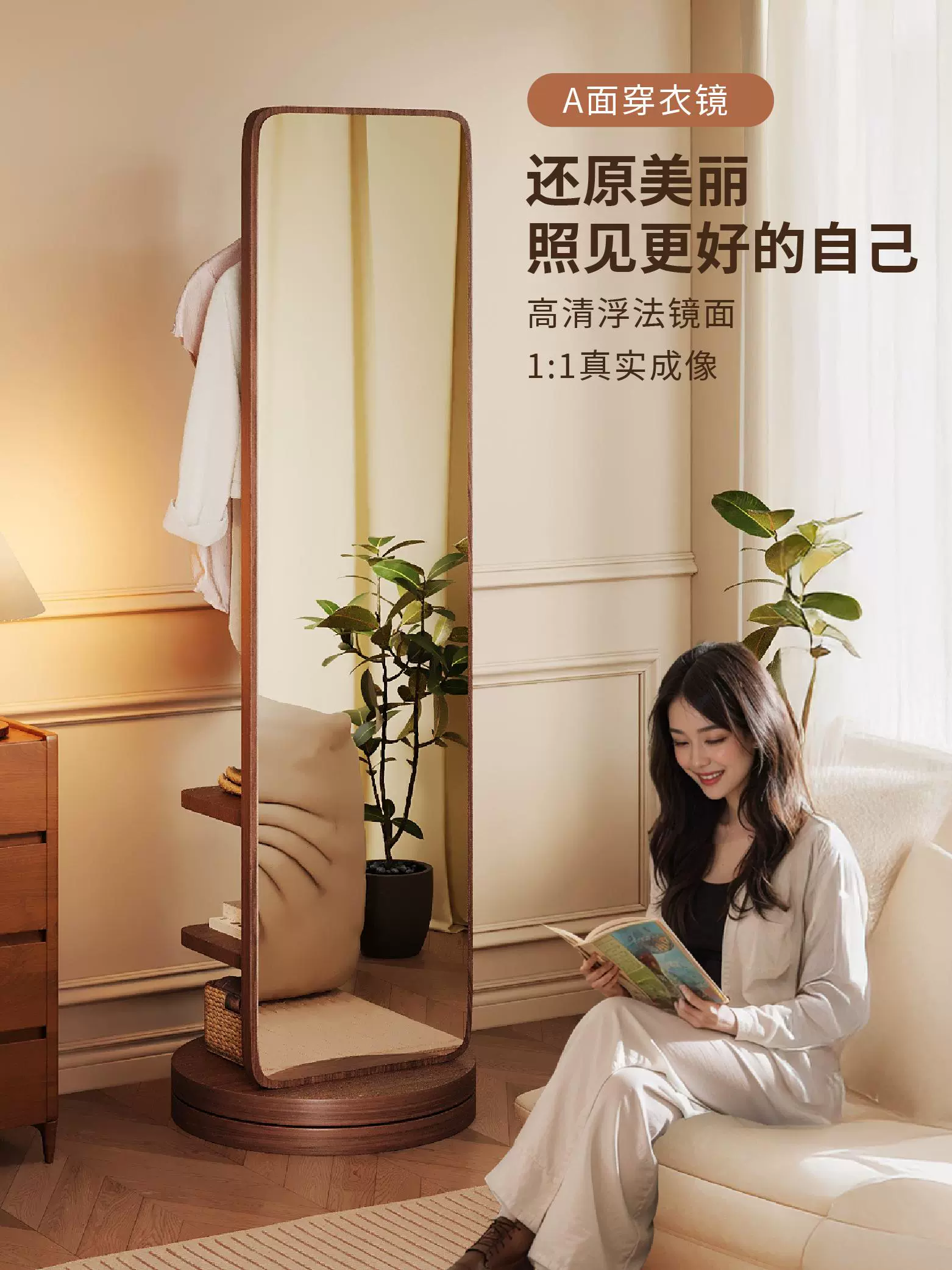 ✅ ✅ Зеркало в полный рост, зеркало от пола до потолка, домашняя вешалка для одежды, встроенное зеркало для переодевания, вращающееся и подвижное, спальня для девочек, большая примерочная.