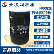 �L��M0082�����F������M0082A/M0082B/M0082C/M0082D������