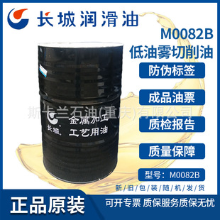 �L��M0082�����F������M0082A/M0082B/M0082C/M0082D������