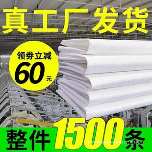 White Woven Bag Wholesale Moving Packing Bag 25kg Rice Bag Flour Bag Nylon Bag Snakeskin Bag Flap Pocket Pants