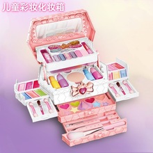跨境新品女孩儿童化妆品套装女孩可水洗爱莎彩妆盒批发首饰盒