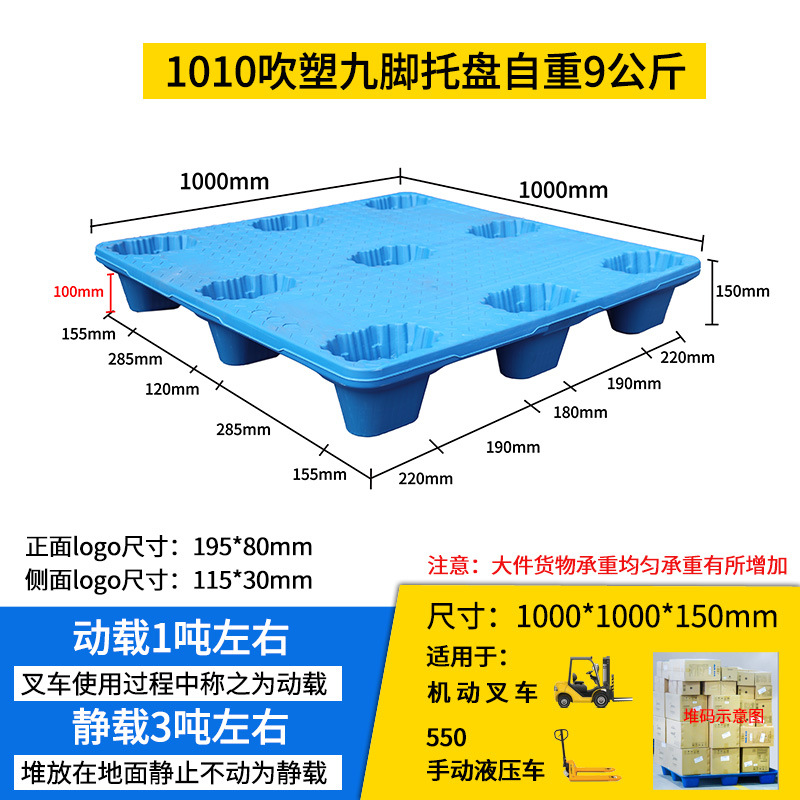 블루 1000*1000 * 150mm9kg