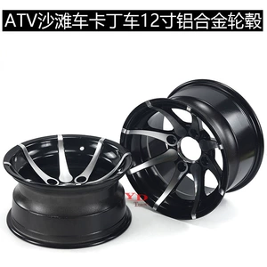 ATV off-road nəqliyyat vasitəsi 12 düym alüminium ərintisi diski 25X 8-14.5 düym