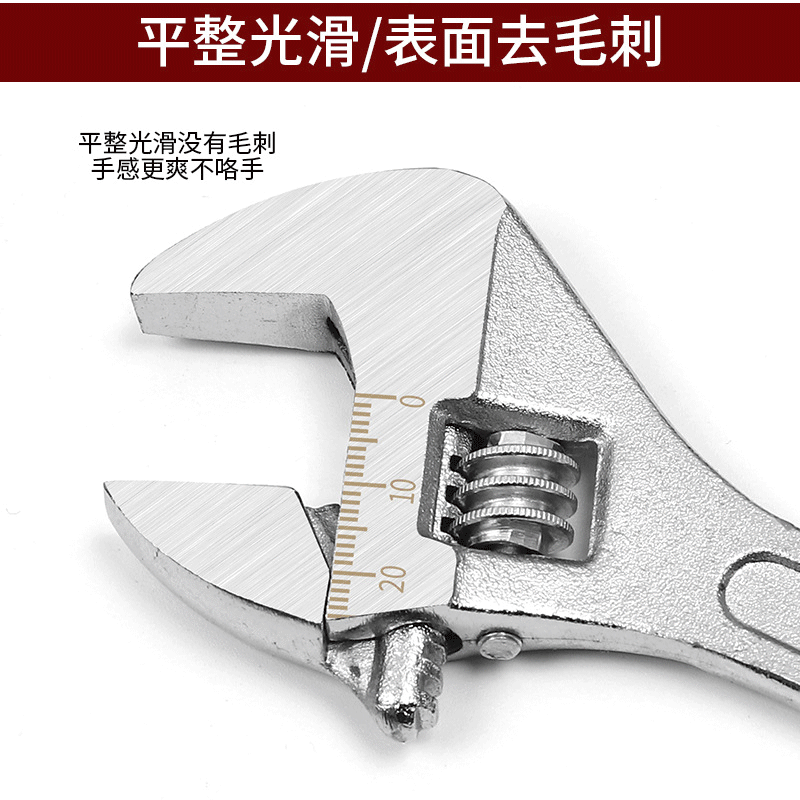 活動レンチ工具大全万用活口板手多機能大開口正規品小レンチ活レンチ板|undefined