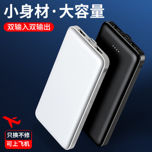 ���S�l���R�ױ�y5V2A��늌� PowerBank�l����Ƅ��Դ20000mAh