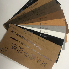 德国进口水洗牛皮纸0.65mm 300克可洗水牛皮纸 耐磨耐撕 箱包皮具