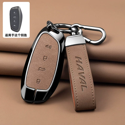 Haval Car Series, Alloy Microfiber: Car key bag - haval-a-model-3-buttons-classic-brown-a01-rope-rope-buckle