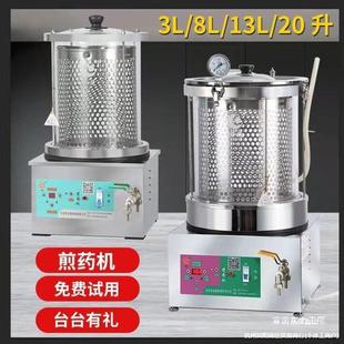 Commercial Frying Pot, Fully Automatic Decoction Machine, Decoction Electric Casserole, Anti-Dry Cooking, Electric Timing All-In-One Machine, Default Item