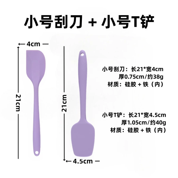 2 -piece set (small scrape+small T sh for small T sh for shovel)
