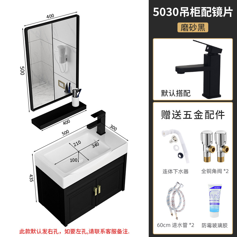 Negro 50*30cm + espejo negro 50*30cm + espejo (enviar grifo y agua)