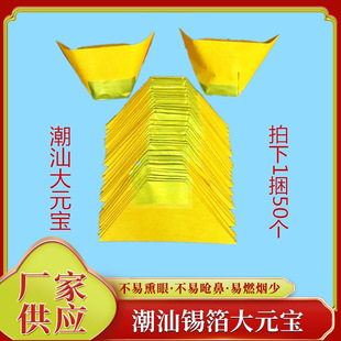 �����a����̖��Ԫ��Ԫ�������Ʒ���l���ۼ������ֹ��B50��1��