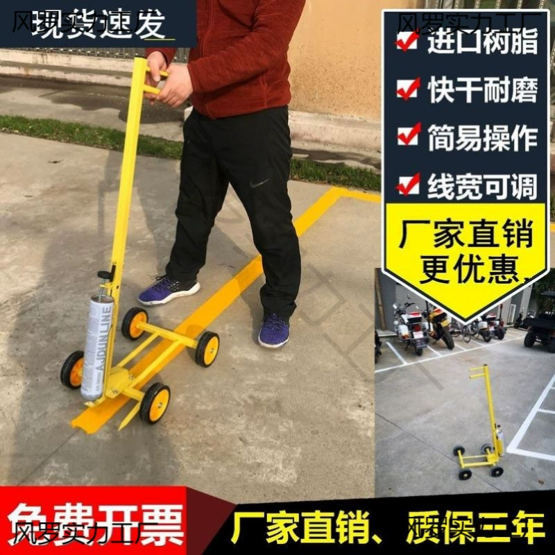 Апрыскиваемая краска, самоокрашенная линия, инструмент для ручного встряхивания, устойчив к высокой температуре, водонепроницаемая и царапанная краска, износостойкая многофункциональность