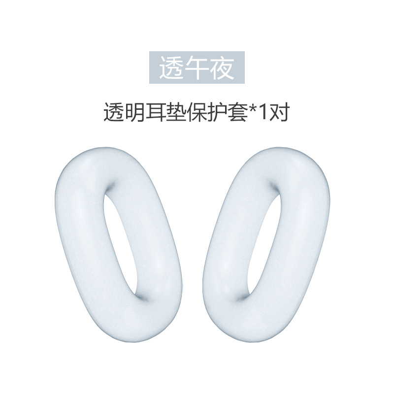 Funda para auriculares Apple AirPods Max, funda protectora de alta transparencia para AirPods Max, funda para diadema, funda para auriculares. image 51