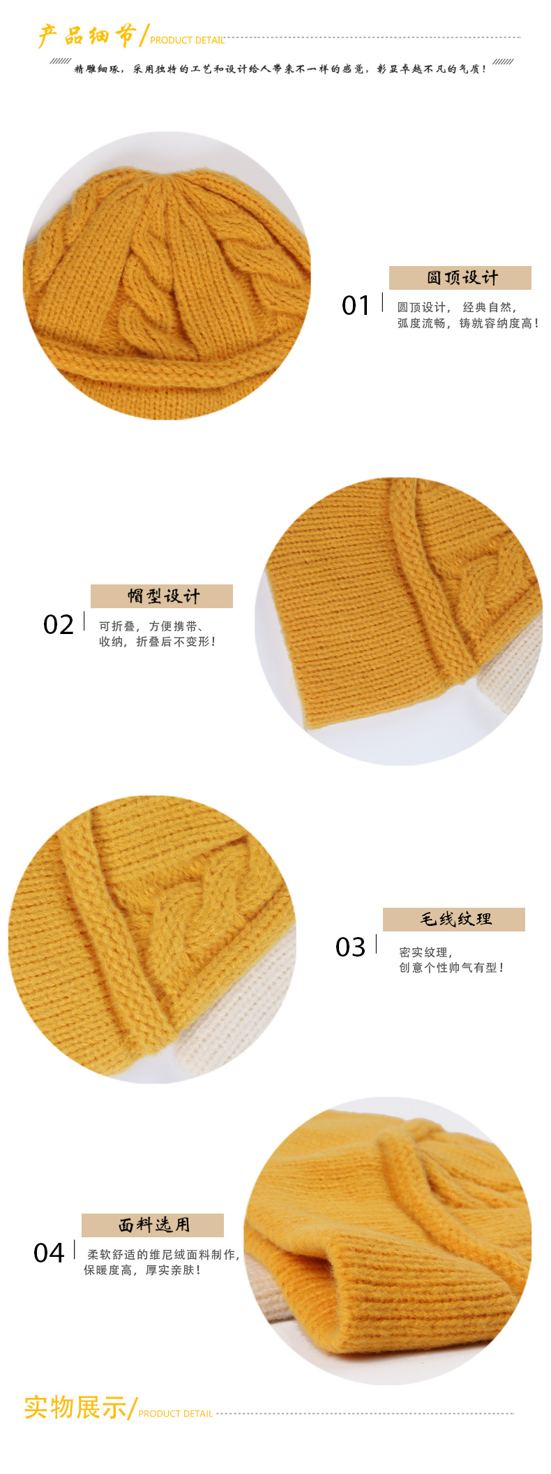 维尼绒盆帽_04.jpg