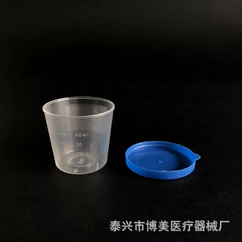 厂家博美直销一次性尿杯带勺便杯采样杯量大优惠可独立灭菌包装